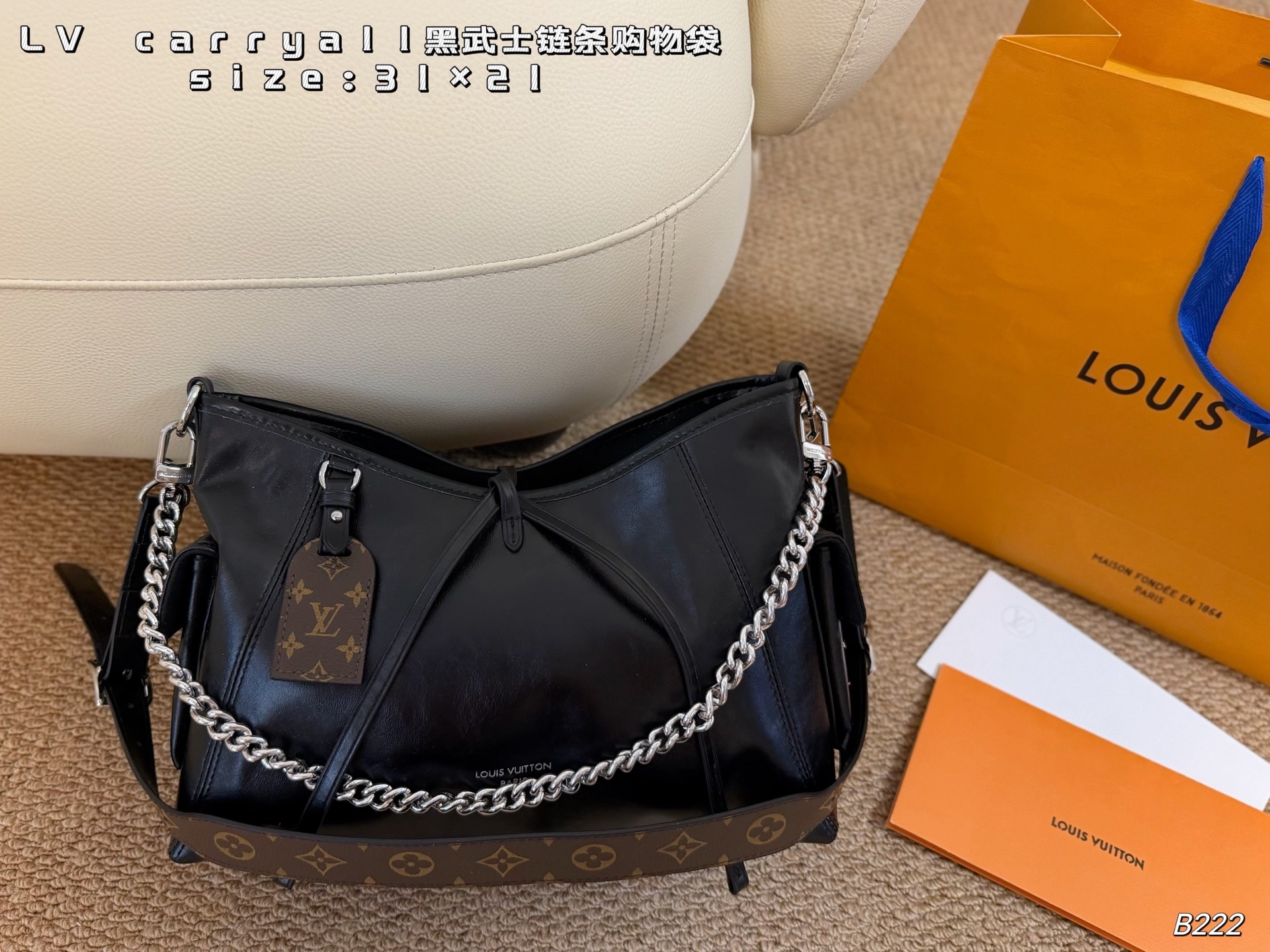 LV carryall Black Warrior Chain Shopping Bag