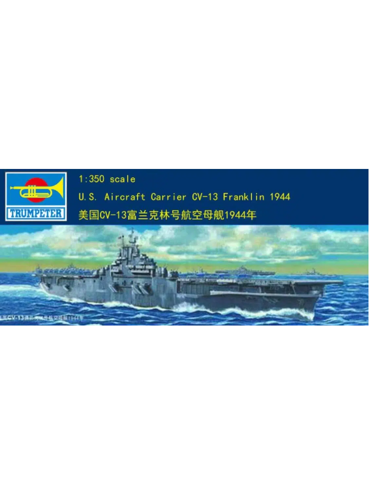 Trumpeter model 1/350 World War II U.S. Aircraft Carrier CV-13 Franklin 1944 05604