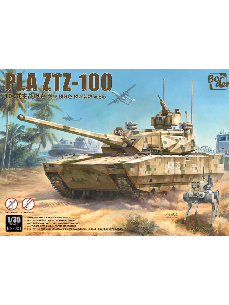 Border BN-001 1/35 PLA ZTZ-100 MBT w/ZRY222 Unmanned Vehicle & 