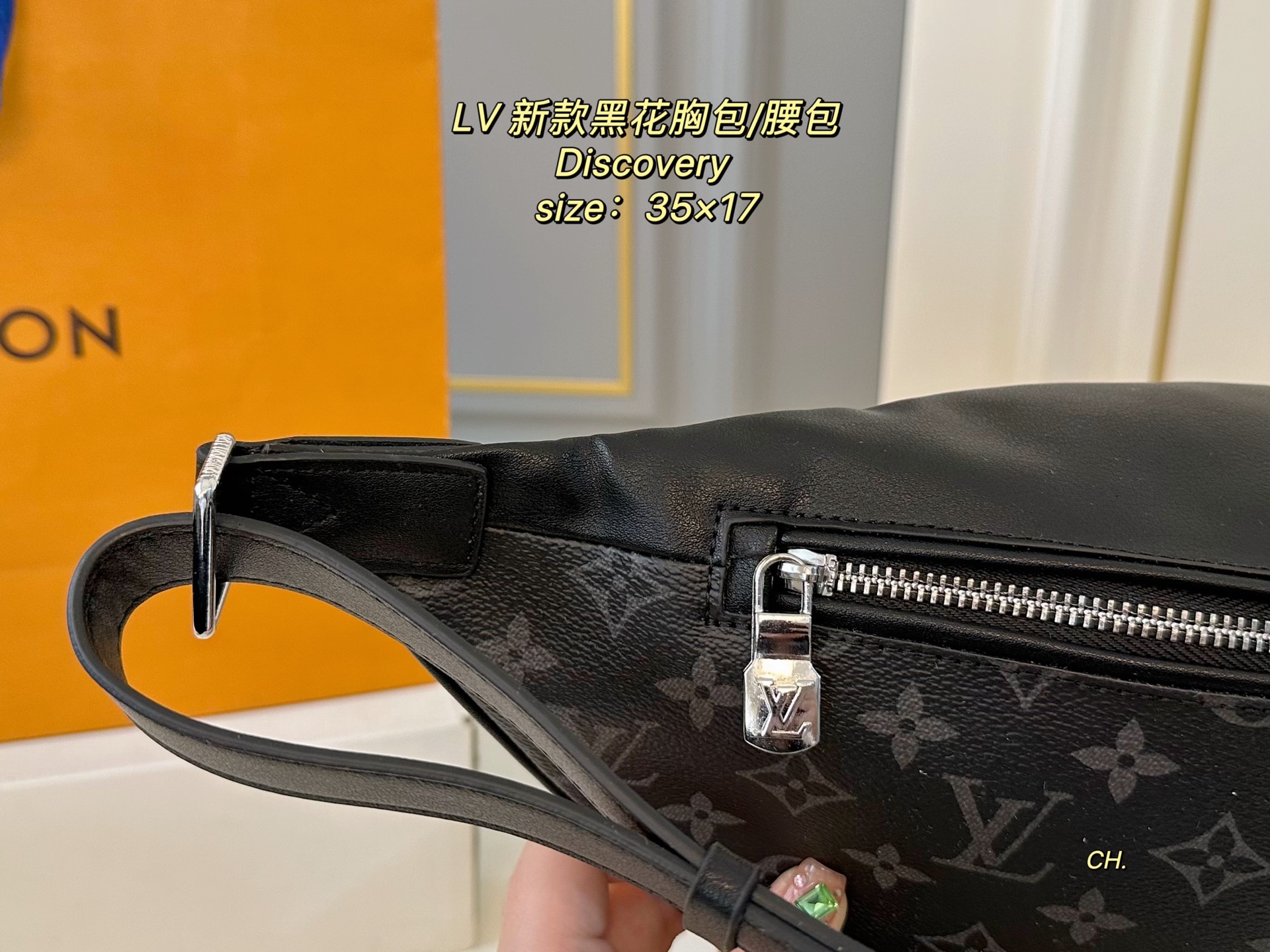 LV discovery black flower waist bag chest bag