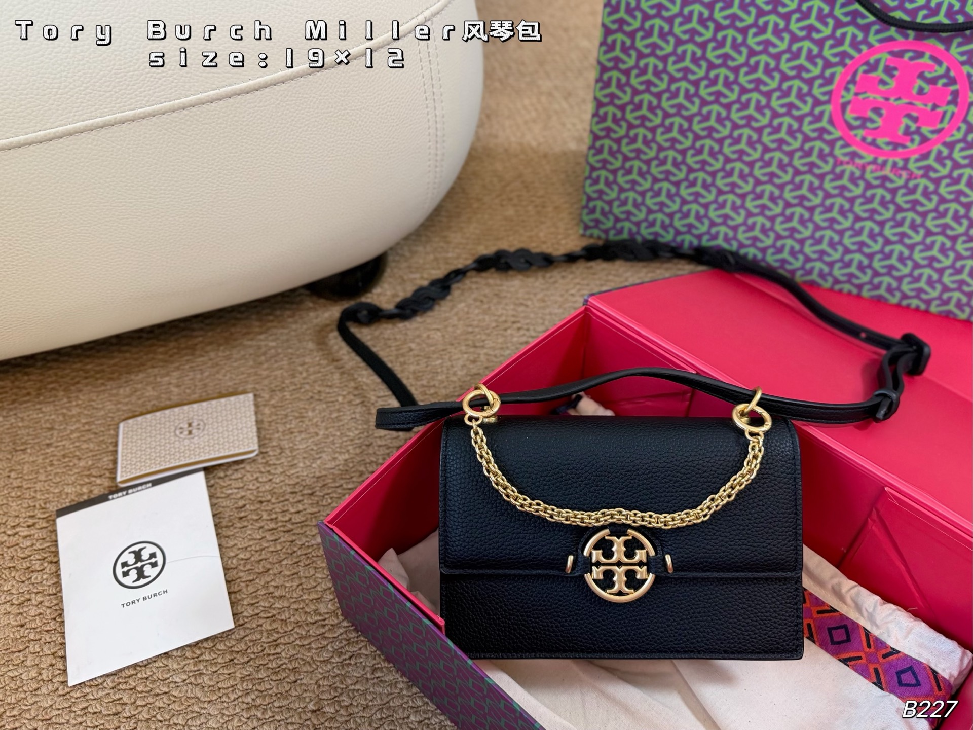 Tory Burch Miller accordion bag