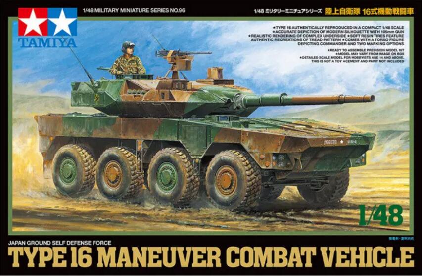 Tamiya 32596 1/48 JGSDF Type 16 Maneuver Combat Vehicle Model Kit