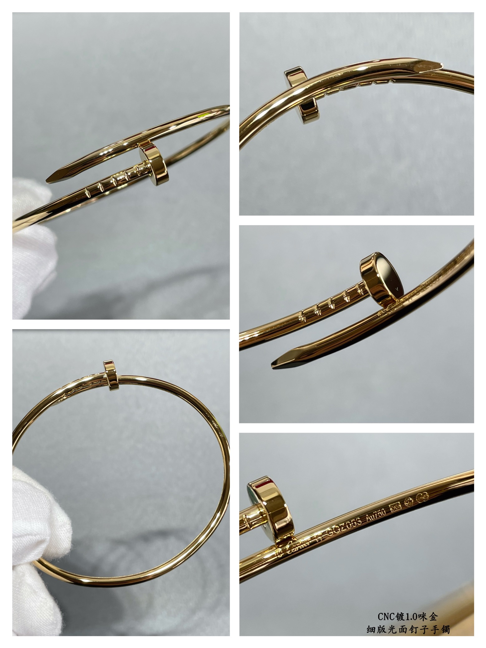 Cartier nail bracelet