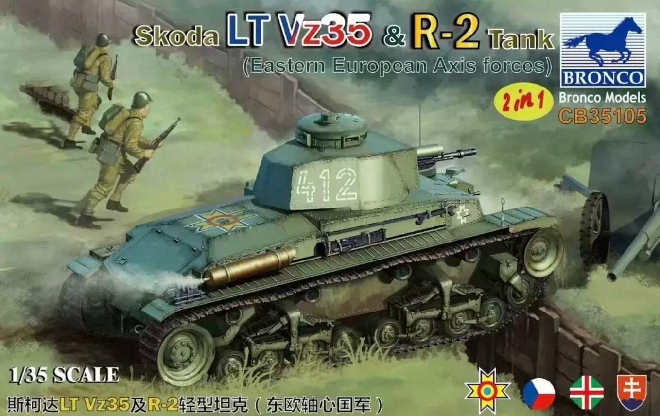 Bronco CB35105 1/35 Skoda LT Vz35 & R-2 Tank (Eastern European Axis Forces)