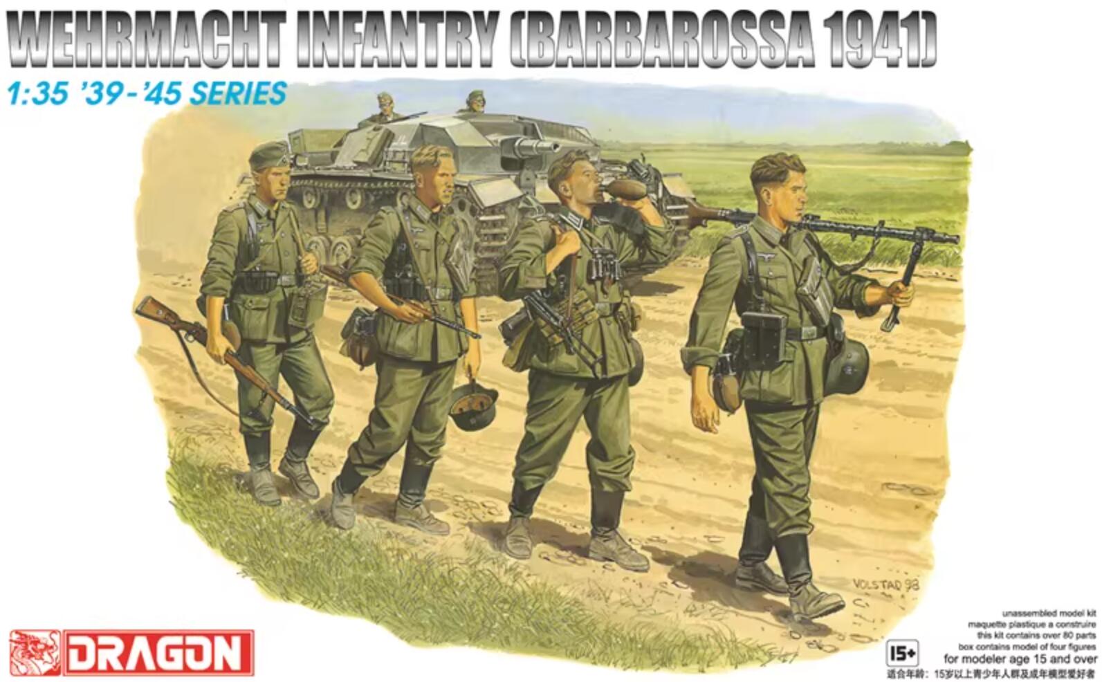 Dragon 6105 1/35 WWII German Wehrmacht Infantry (Barbarossa 1941) (4 Figures)
