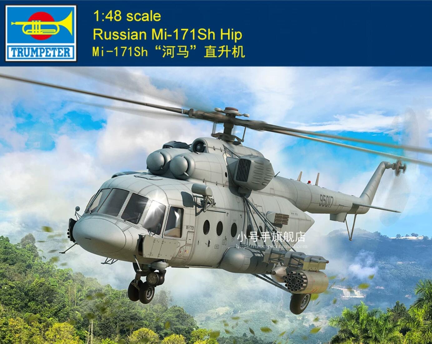Trumpeter 05855 1:48th scale Russian Mi-171Sh Hip