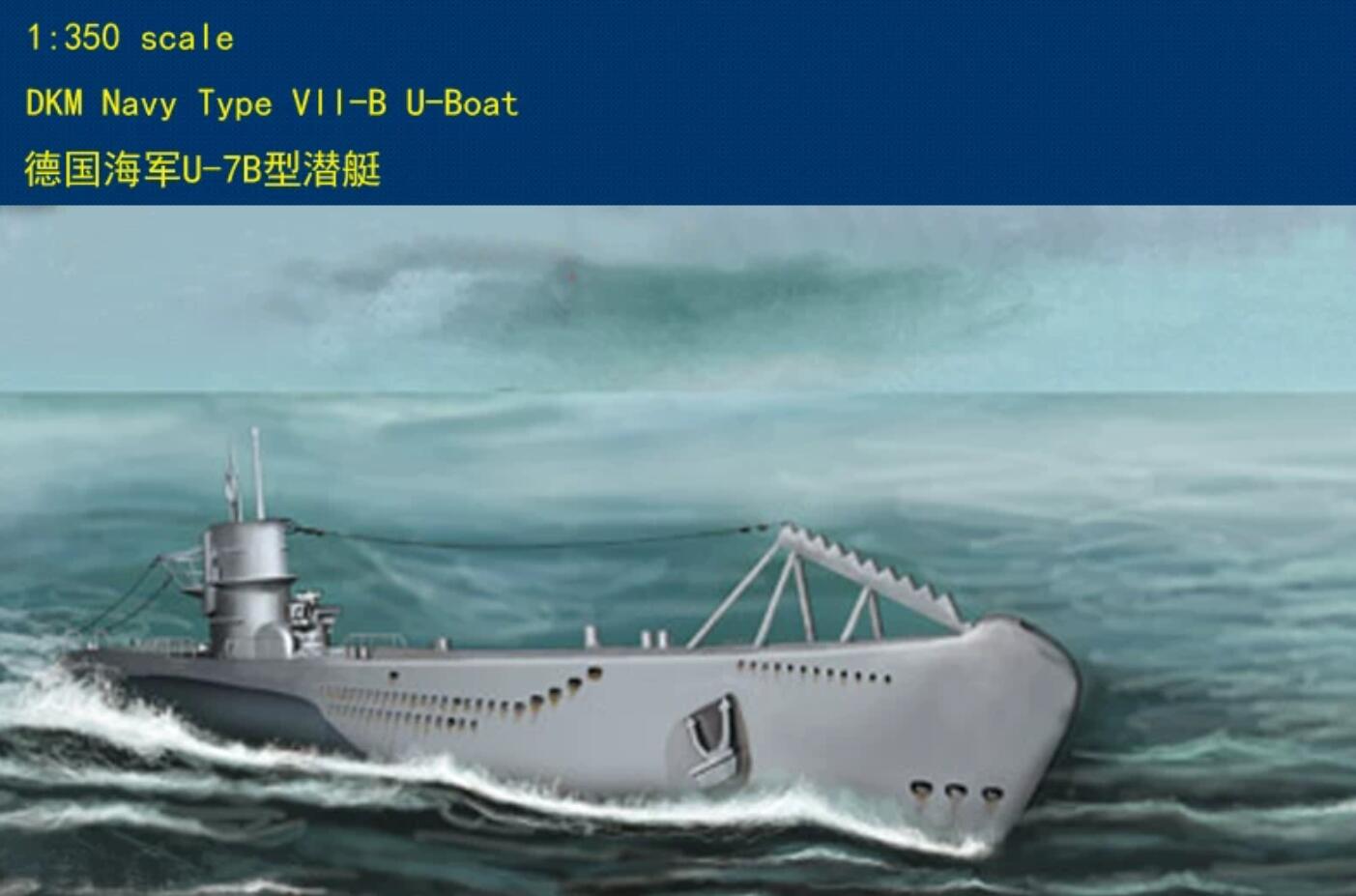 Hobbyboss 83504 1/350 German Navy Type VII-B U-Boat