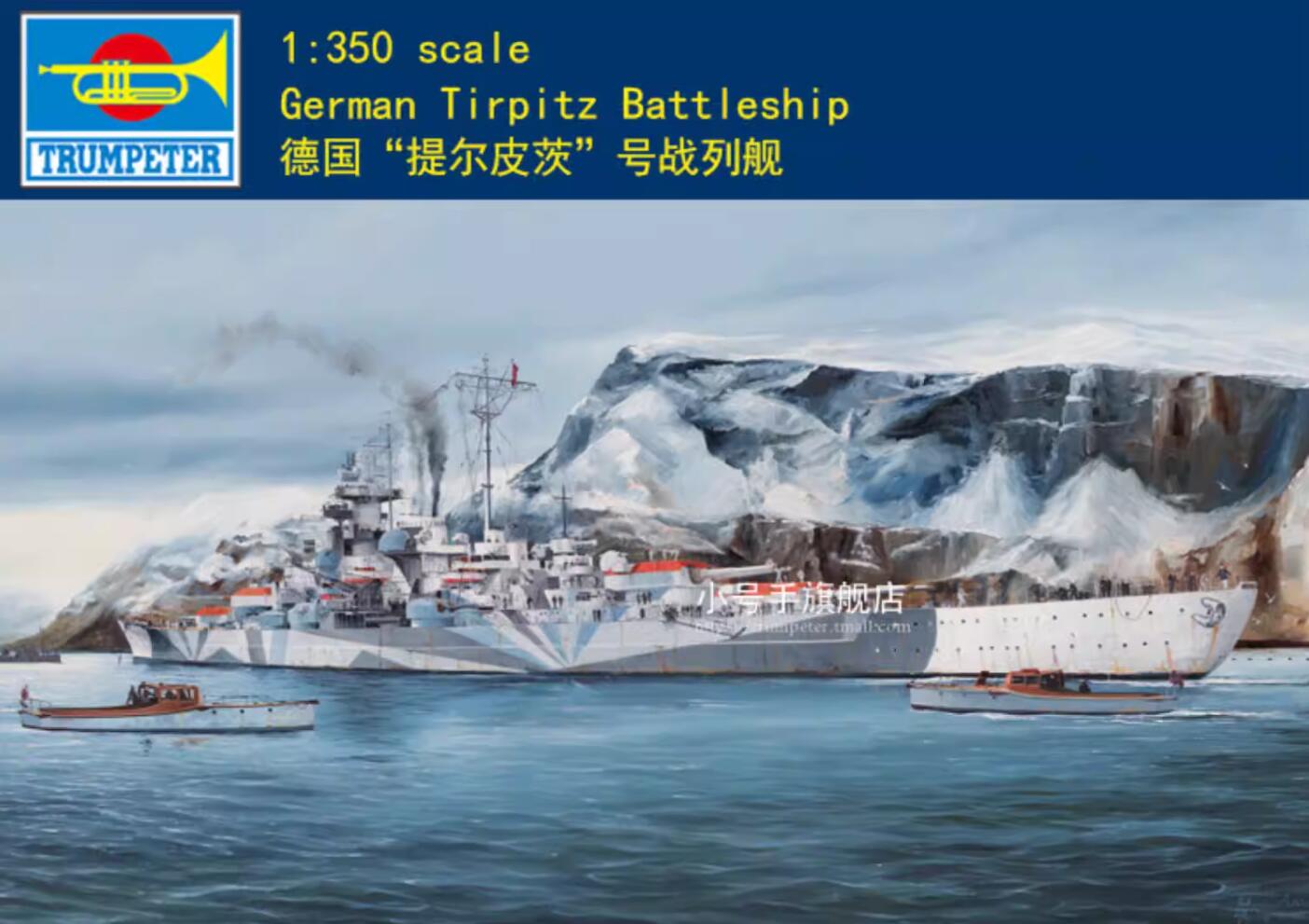Trumpeter 05359 1/350 scale German Tirpitz Battleship model kit
