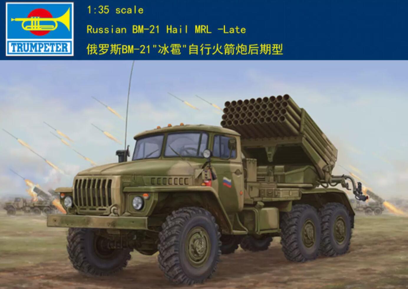 Trumpeter model 01014 1/35 Russian BM-21 HAIL MRL LATE