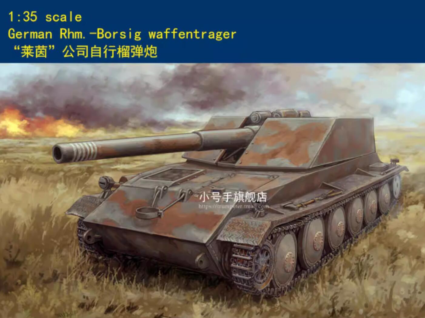 Trumpeter 63523 1:35 Scale German Rhm-Borsig waffentrager Model Kit