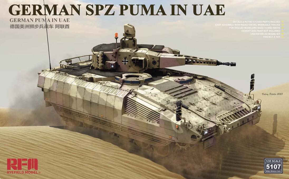 Rye Field Models RM-5107 1:35 Schutzenpzner PUMA UAE Ver. Tank Model Kit