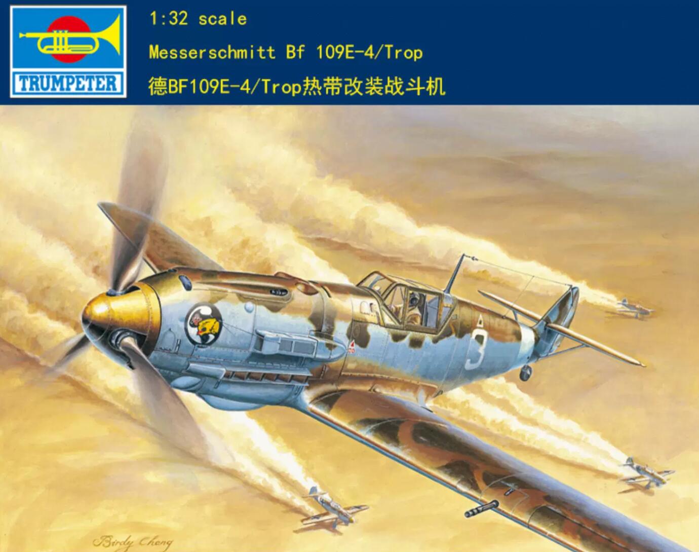 Trumpeter 1/32 02290 Messerschmitt Bf 109E-4 Tropical