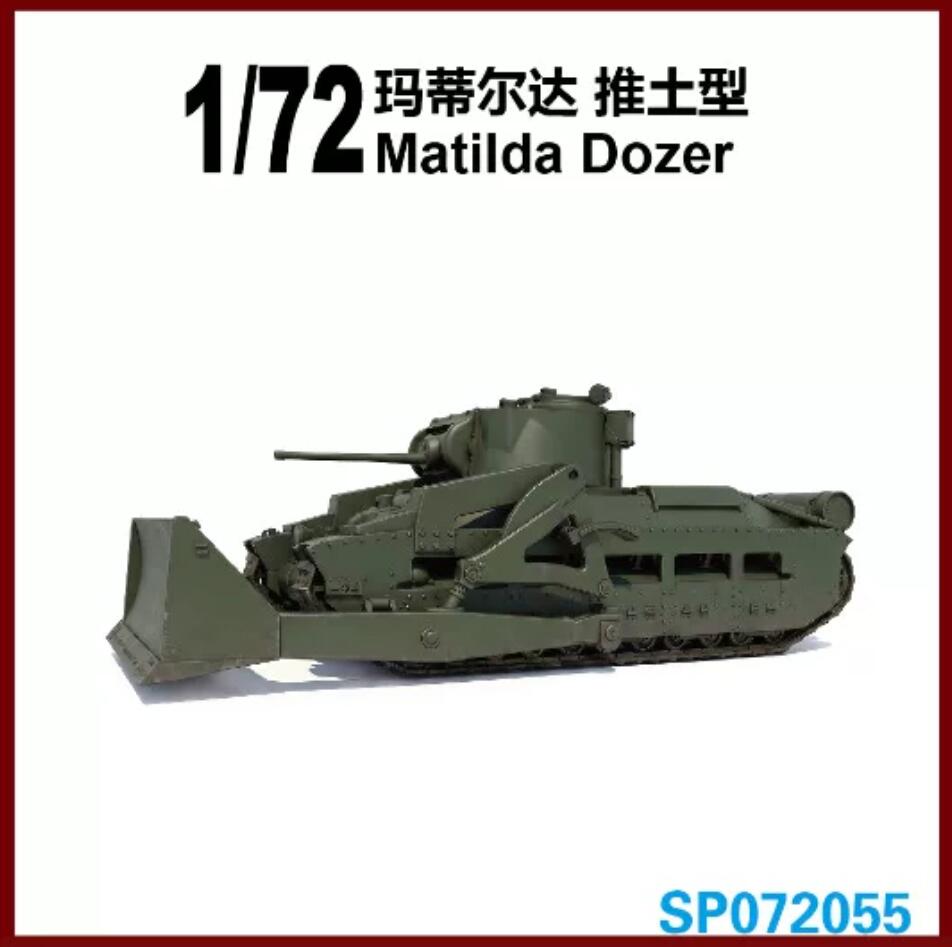 S-MODEL SP072055 1/72 Matilda Dozer Assembly Model Kit