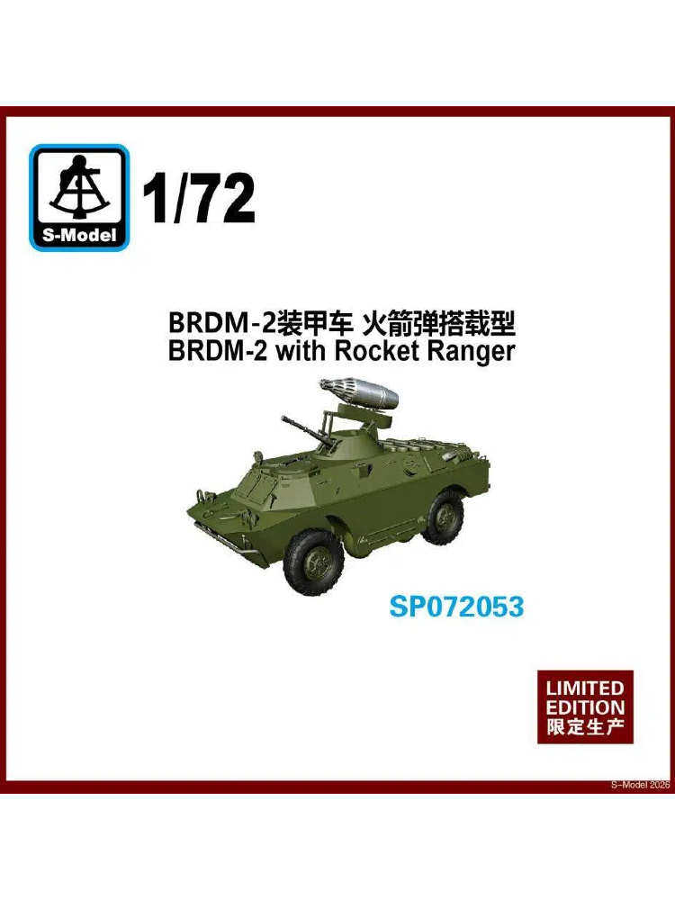 S-MODEL SP072053 1/72 BMP-2 with Rocket Ranger Assembly Model Kit