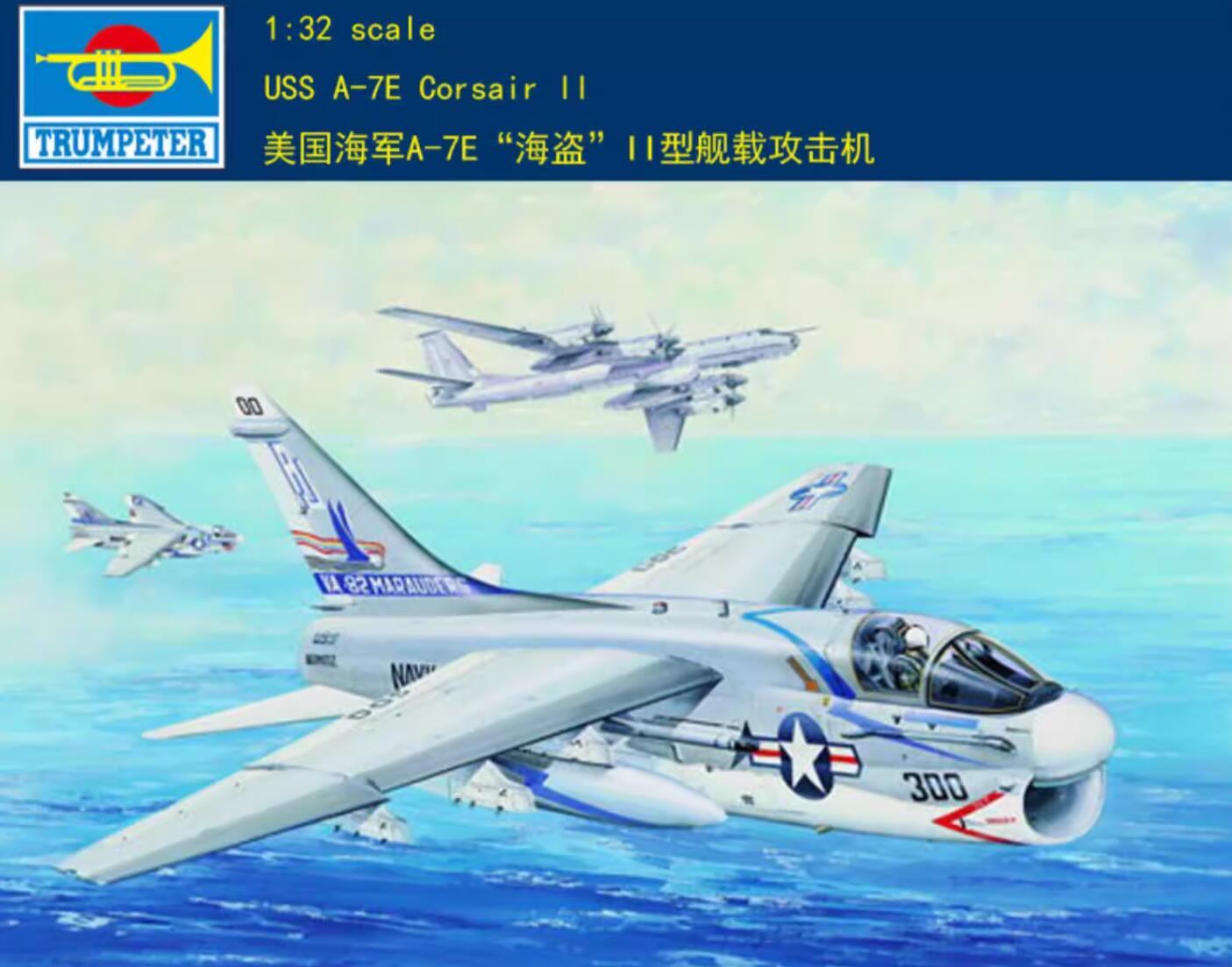 Trumpeter 1/32 02231 A-7E Corsair II