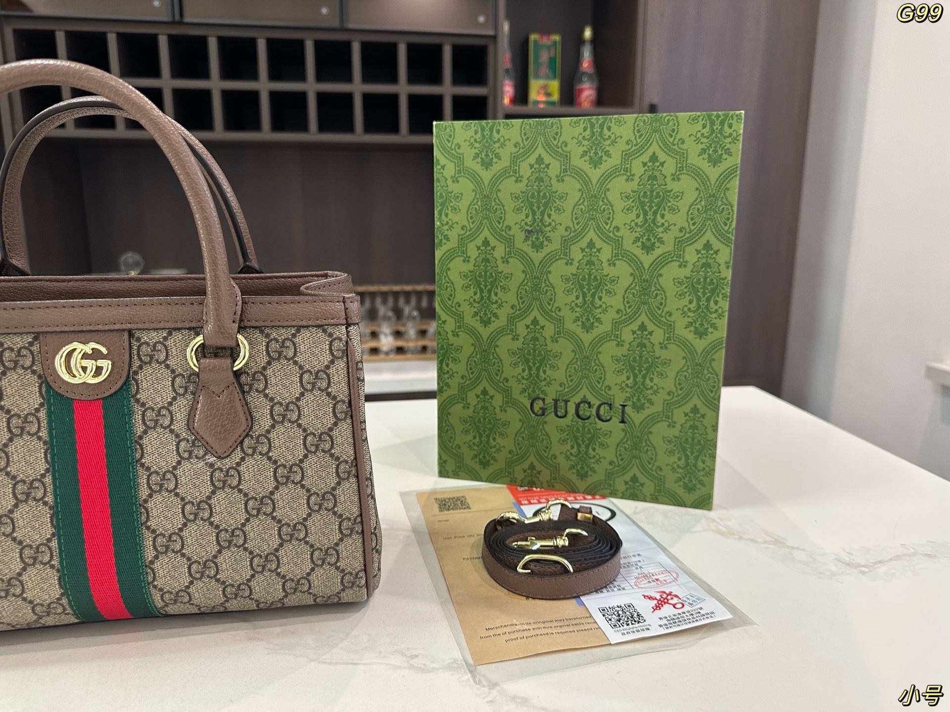 Gucci ophidia bag