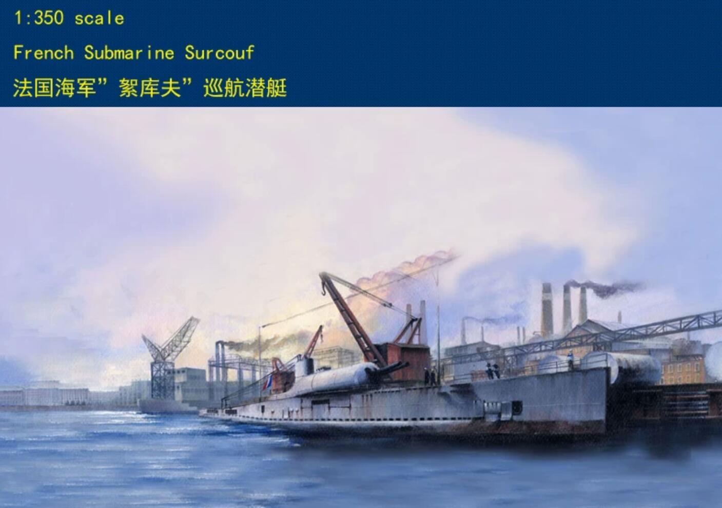 HobbyBoss 1/350 83522 French Submarine Surcouf Model Kit