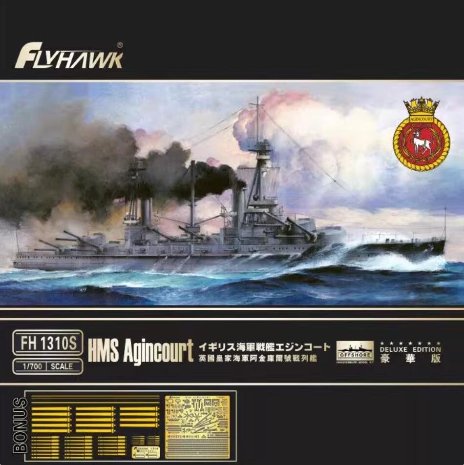 Flyhawk FH1310S 1/700 HMS Battleship Agincourt [Deluxe Edition]