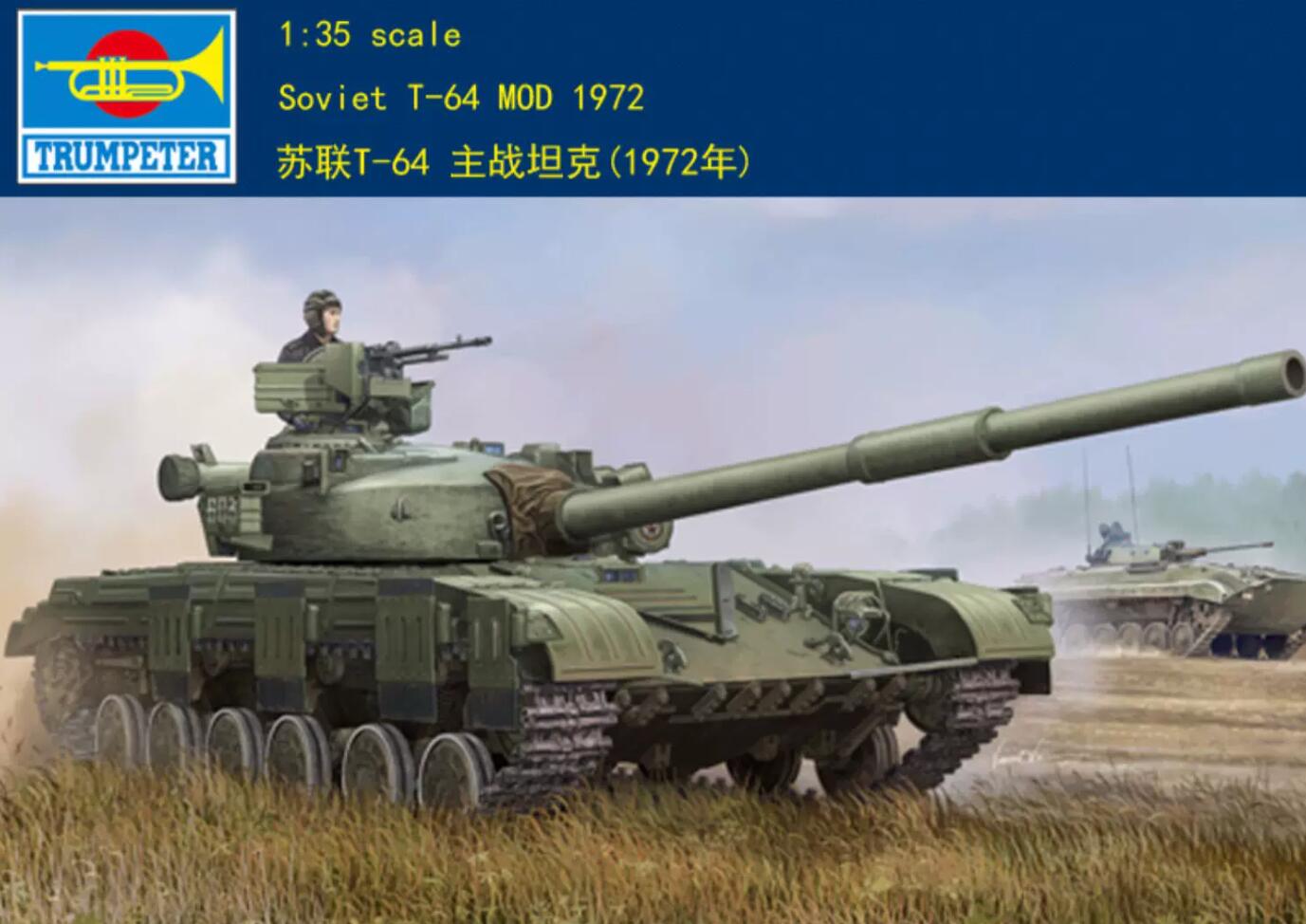 Trumpeter 1/35 01578 Soviet T-64A Mod 1972