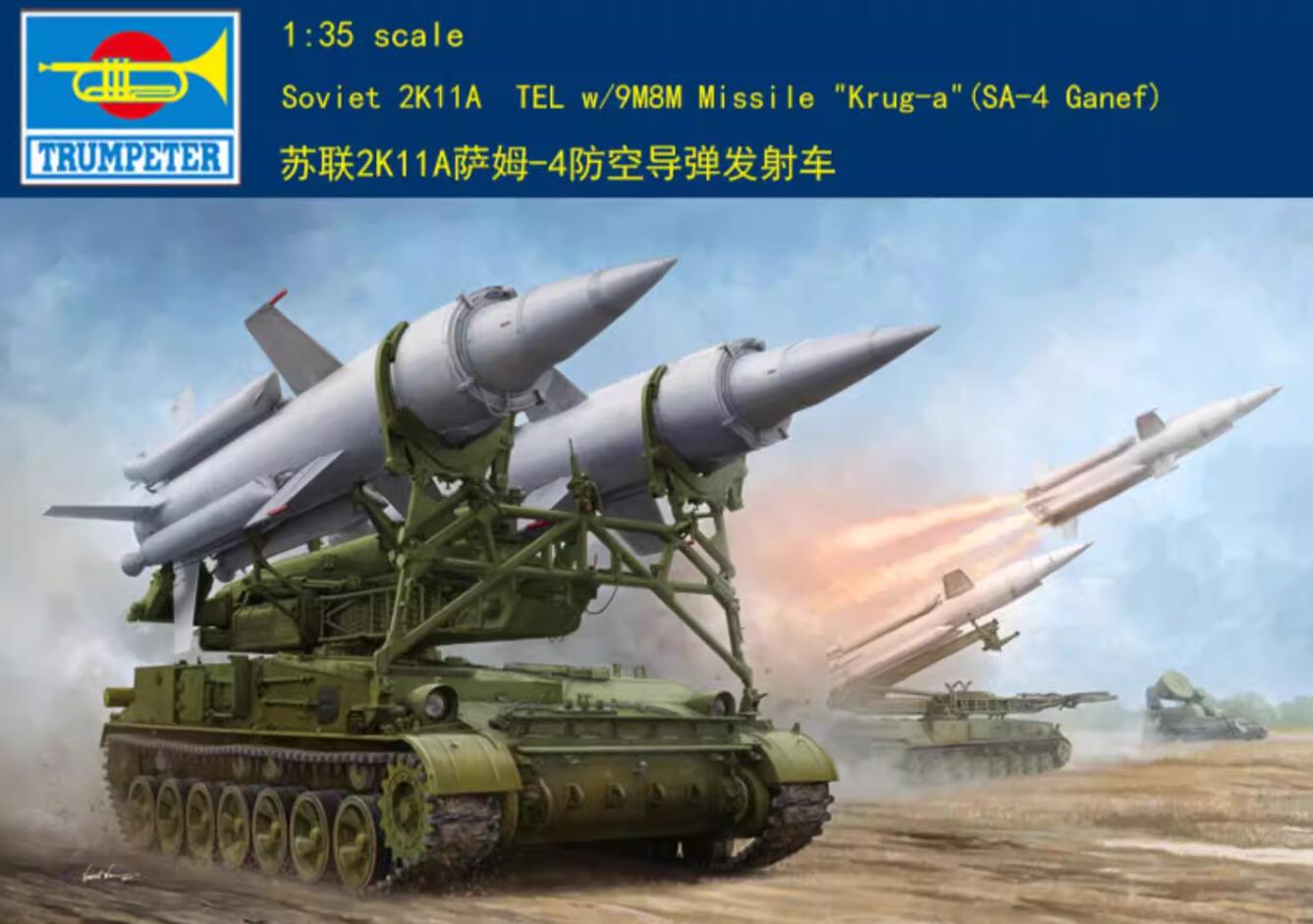 Trumpeter Soviet 2K11A TEL w/9M8M Missile Krug-a (SA-4 Ganef) 1:35 Bausatz 09523