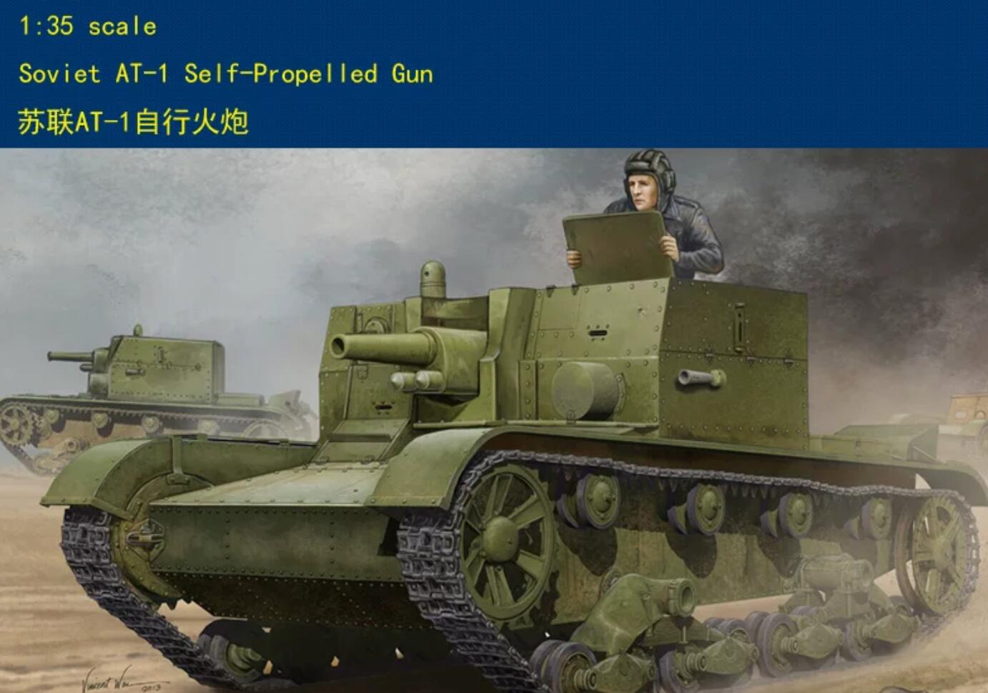 Hobbyboss 1/35 82499 Soviet AT-1 Self-Propelled Gun