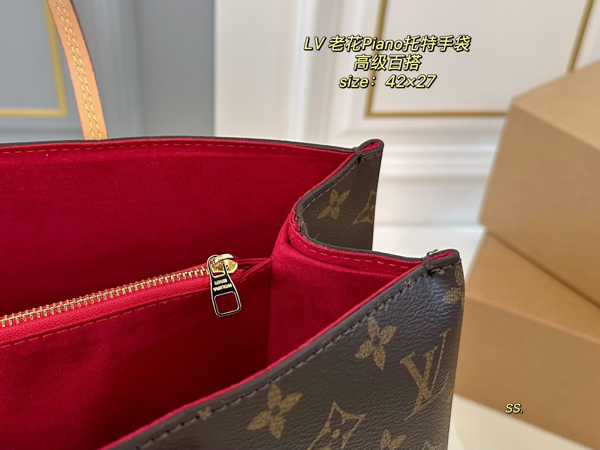 LV Piano Tote Bag