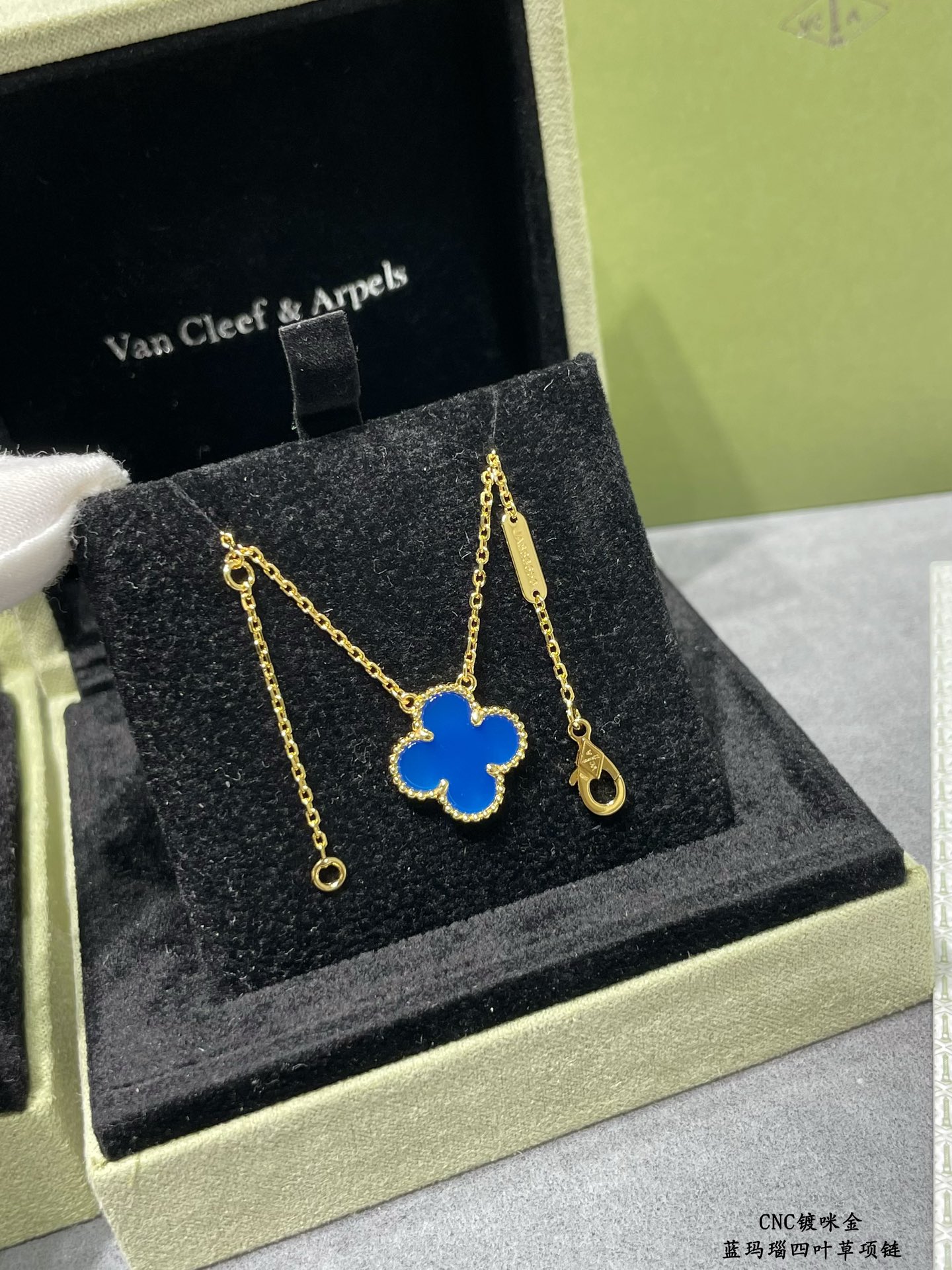 VCA blue agate four-leaf clover necklace