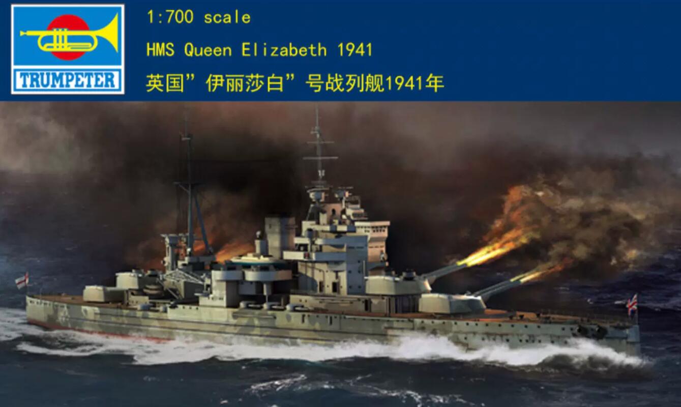 Trumpeter 1/700 scale 05794 HMS Batleship Queen Elizabeth 1941
