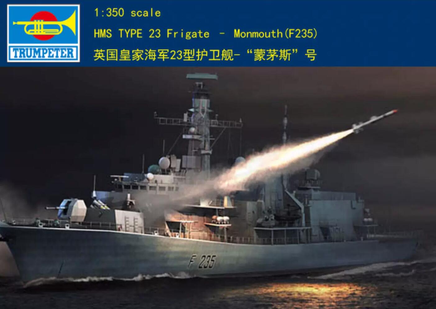 Trumpeter 1/350 04547 HMS Monmouth (F235) 