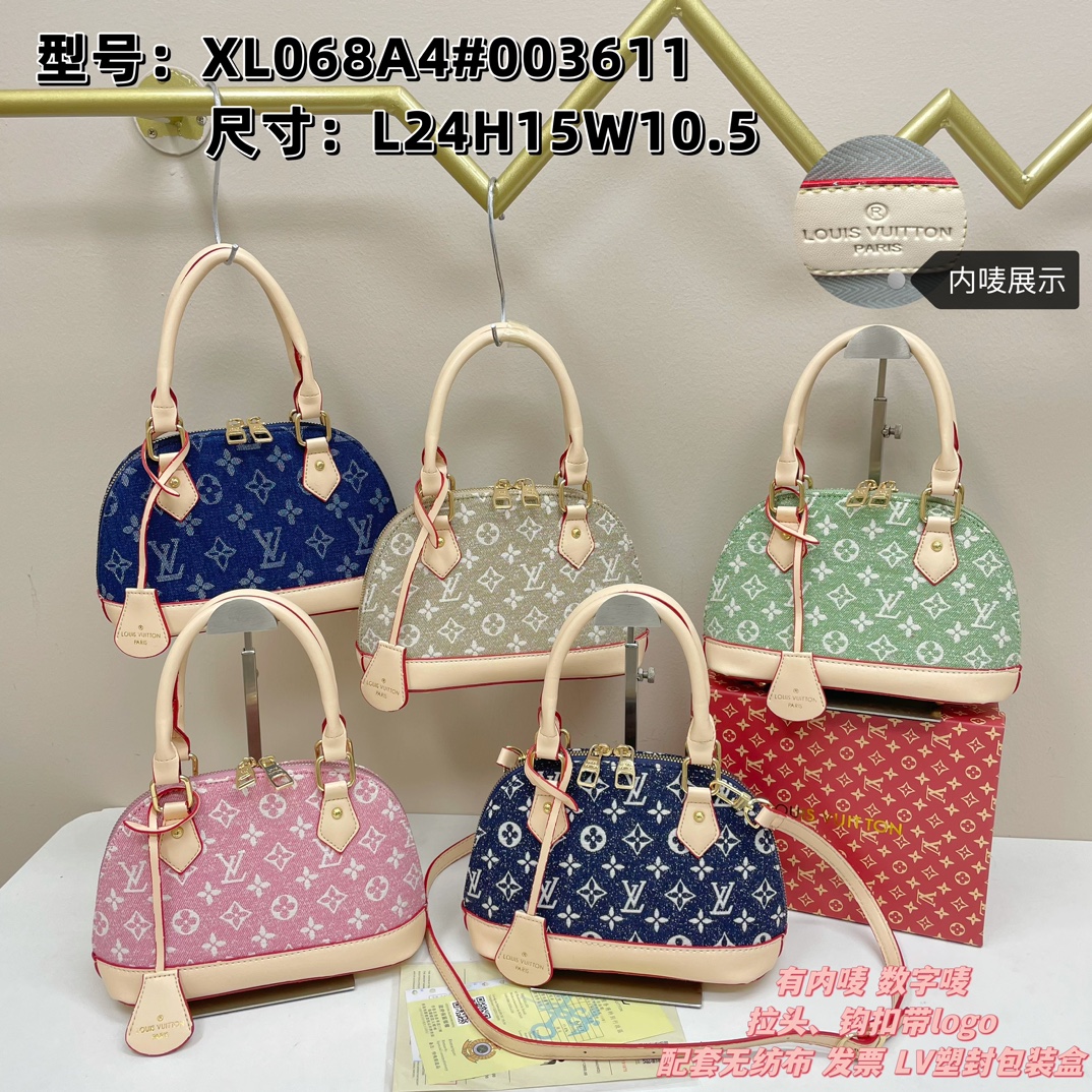 LV Shell Bag 8A