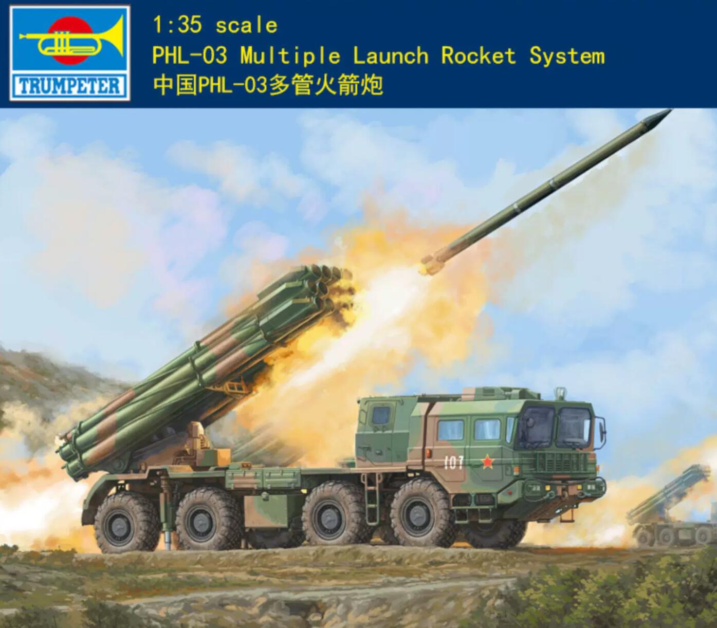 Trumpeter 01069 1/35 SCALE China PHL-03 MULTIPLE LAUNCH ROCKET SYSTEM MODEL