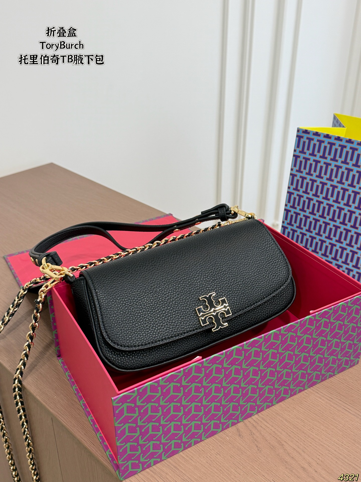 ToryBurch underarm bag