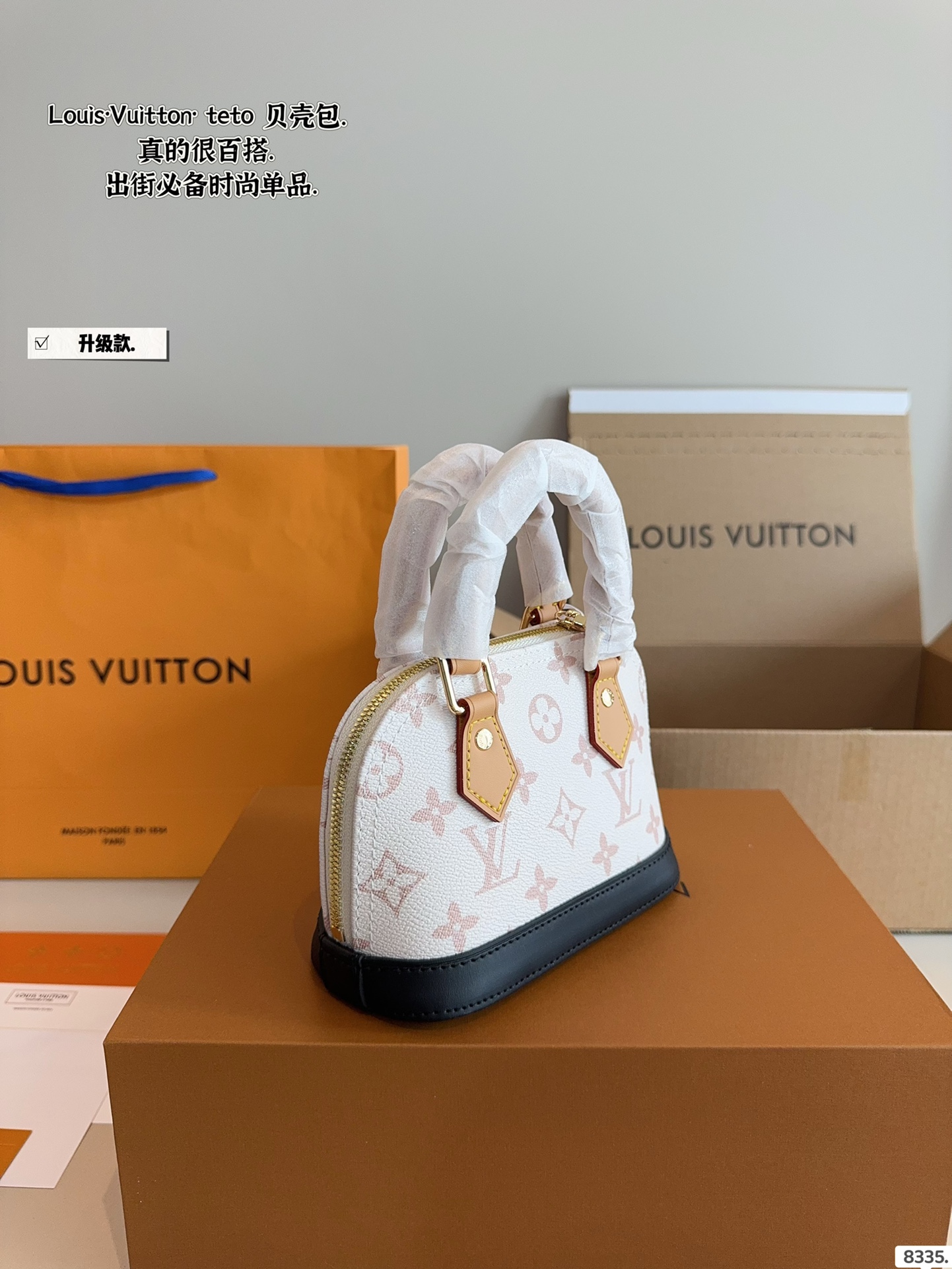 LV shell bag latest Teddy series is fashionable and elegant