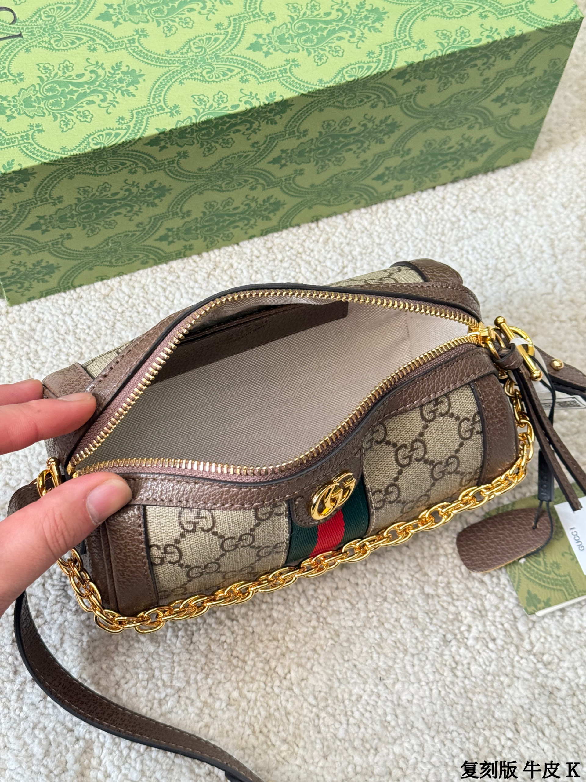 Gucci Ophidia cylindrical bag