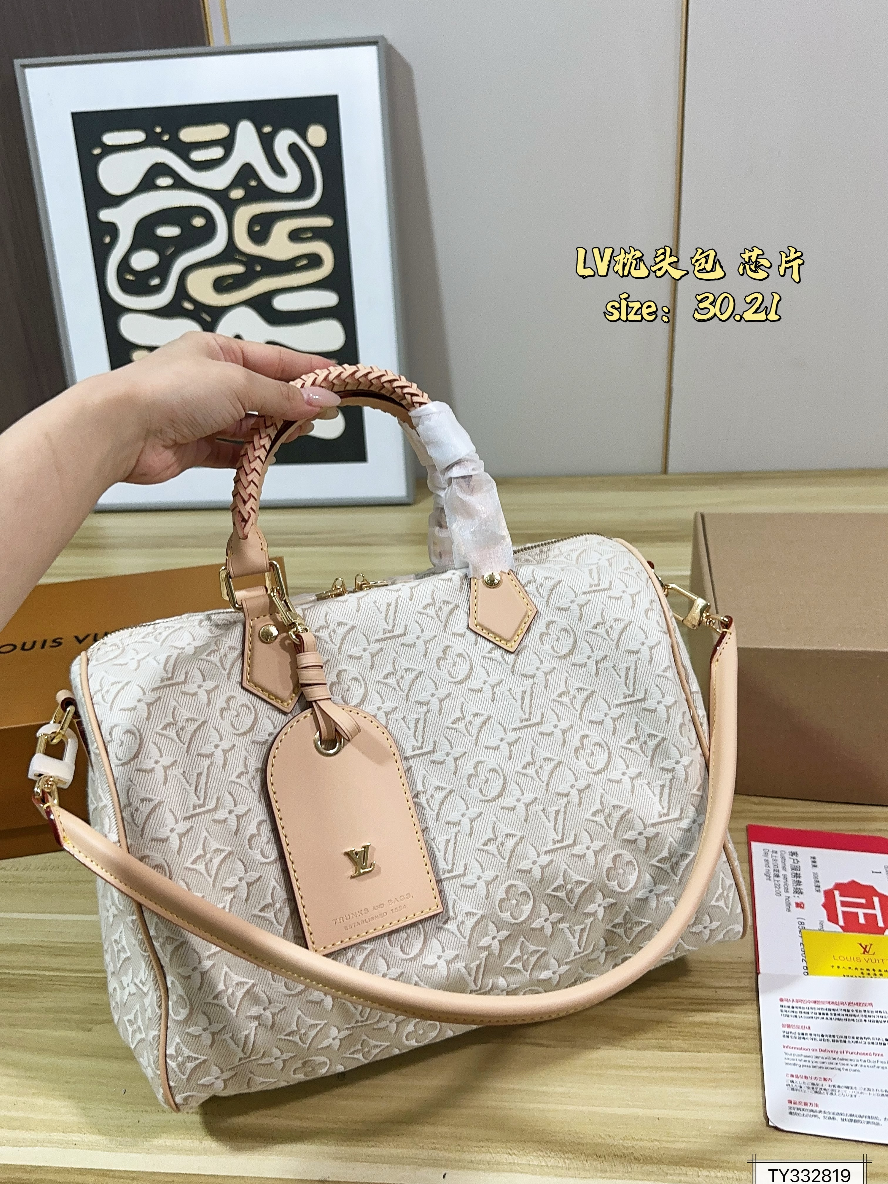 LV Speedy Soft 30 Bag