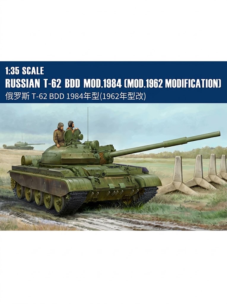 Trumpeter 01553 1/35 Russian T-62 BDD Mod.1984 (Mod.1962 modification)
