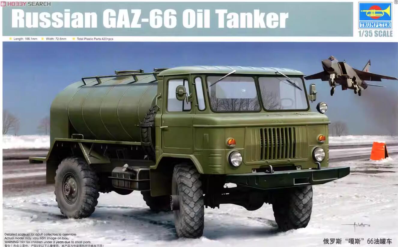 Trumpeter 01018 1/35 Russian GAZ-66 Oil Tanker