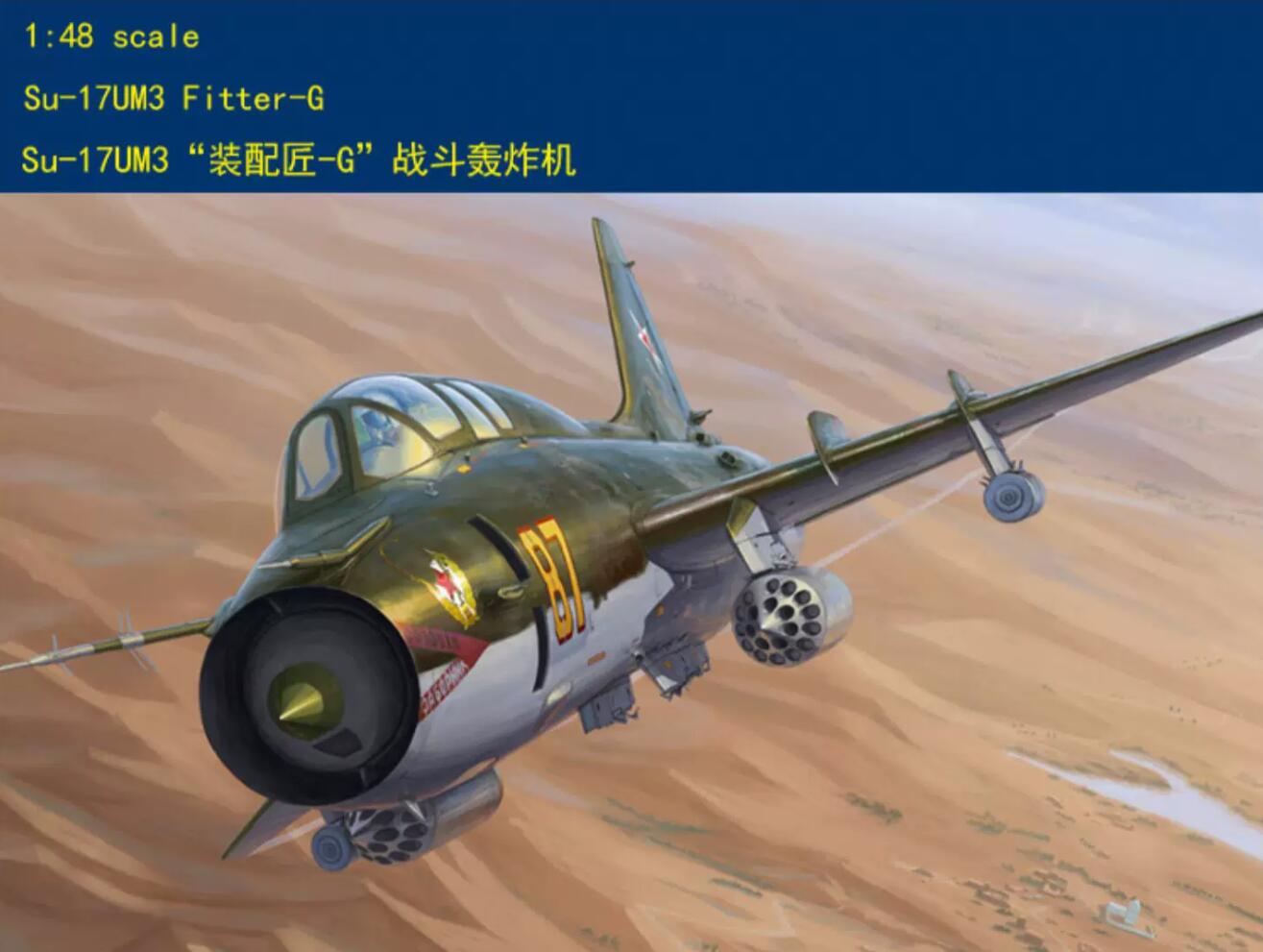 Hobbyboss 1/48 81759 Su-17UM3 Fitter-G