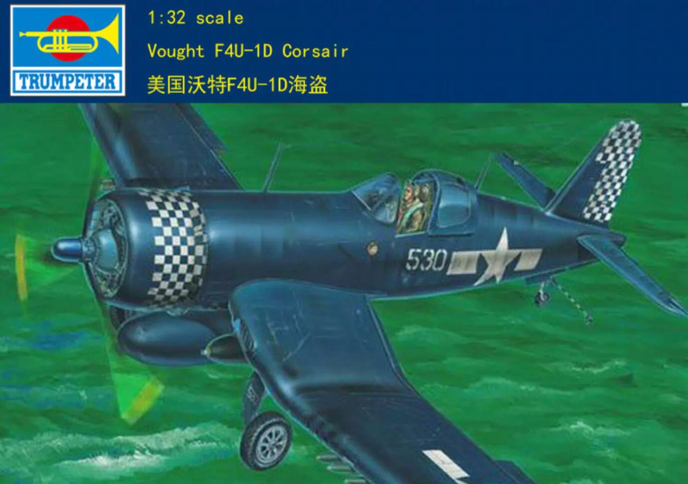 Trumpeter 1/32 02221 Vought F4U-1D Corsair