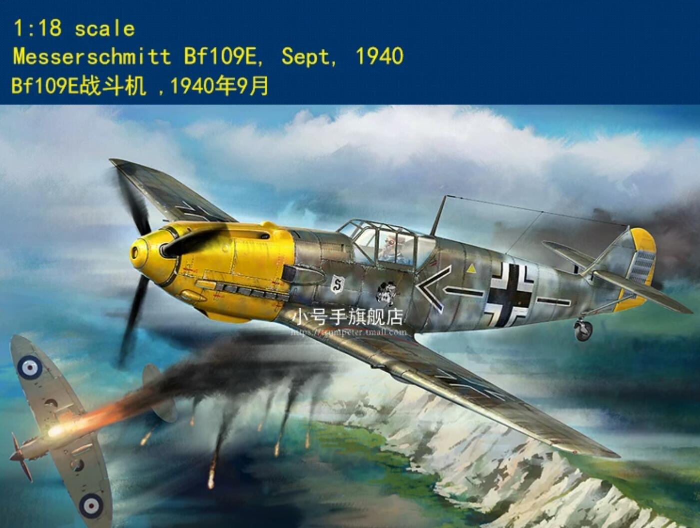 HobbyBoss 81809 Messerschmitt Bf109E September 1940 1/18 Scale Plastic Model Kit