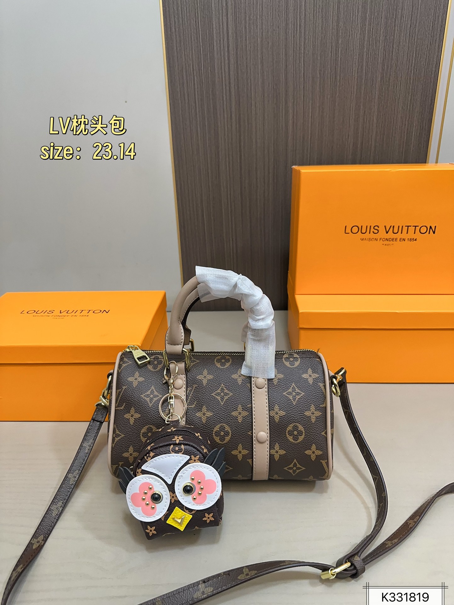 LV keep handbag
