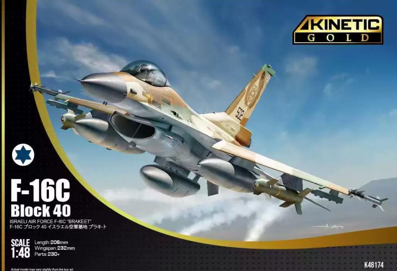 KINETIC K48174 1/48 F-16C Block 40 Israeli Air Force F-16C 
