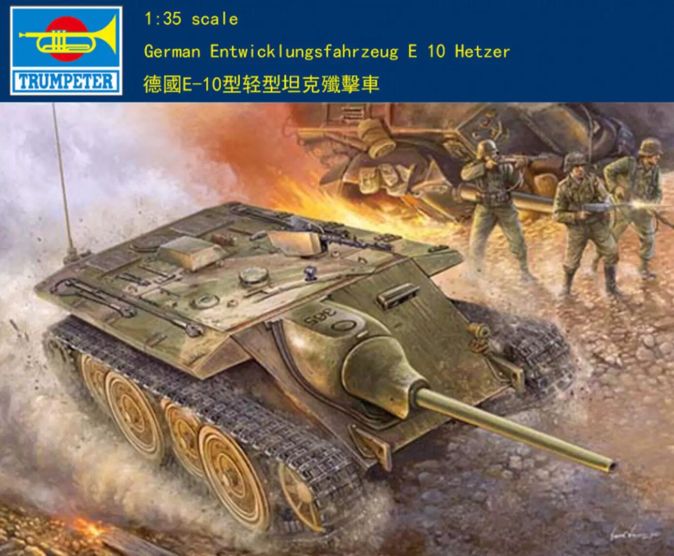 Trumpeter 1/35 00385 German E-10 Tank