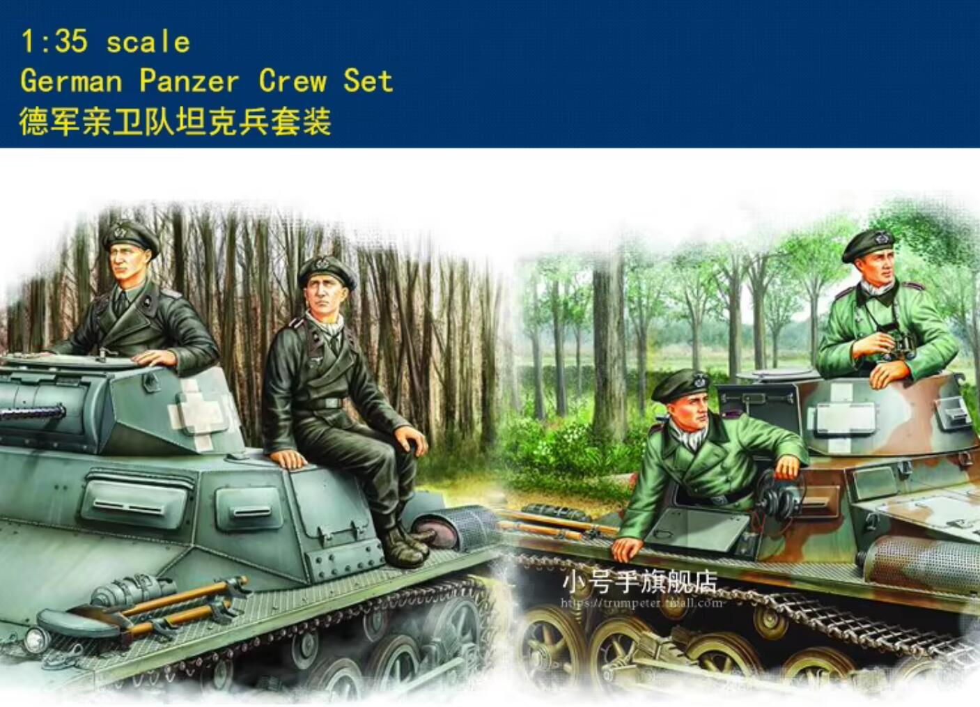 Hobbyboss 84419 1/35 German Panzer Crew Set Early War model kit