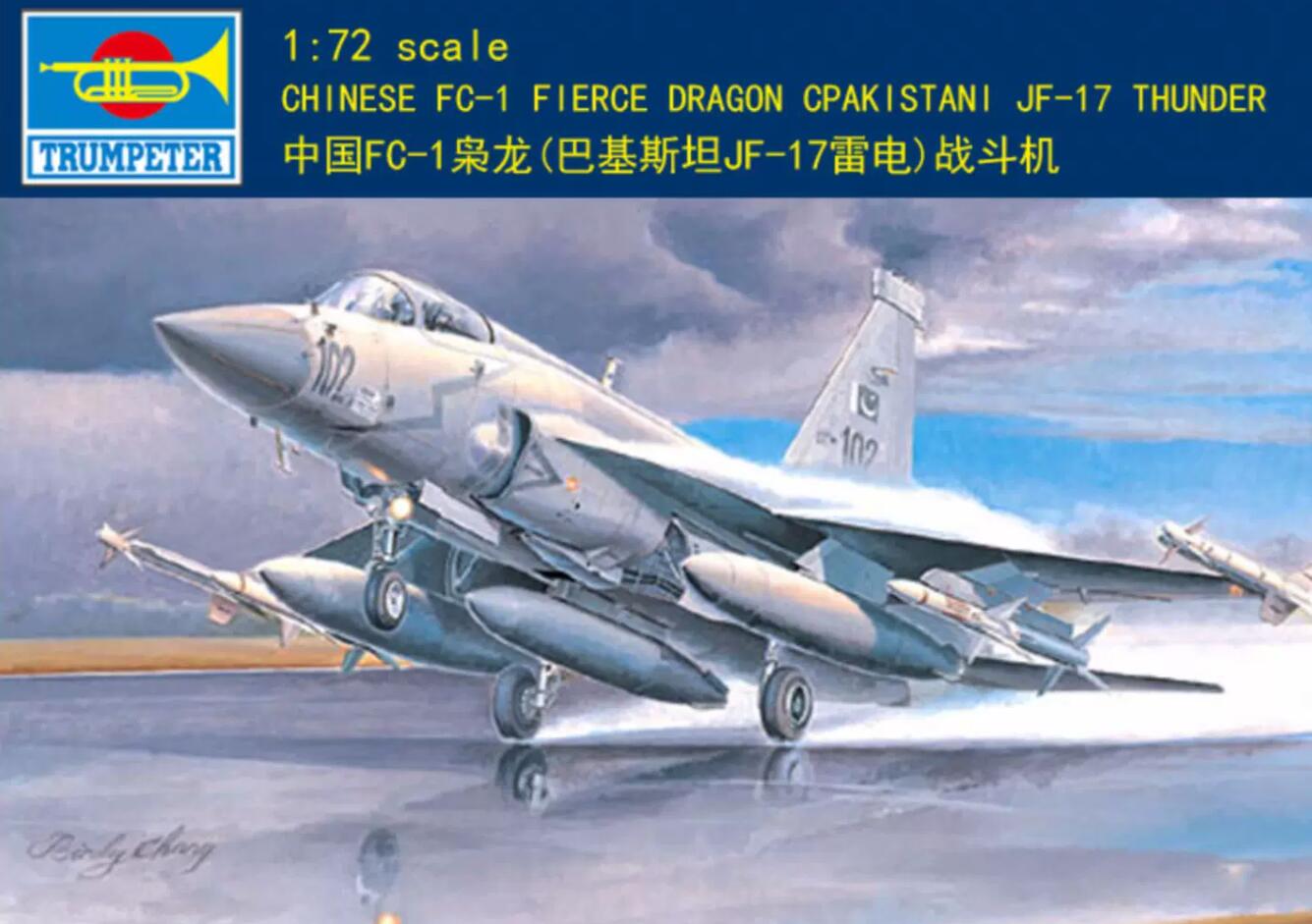 Trumpeter 1/72 01657 FC-1 Fierce Dragon/JF-17 Thunder