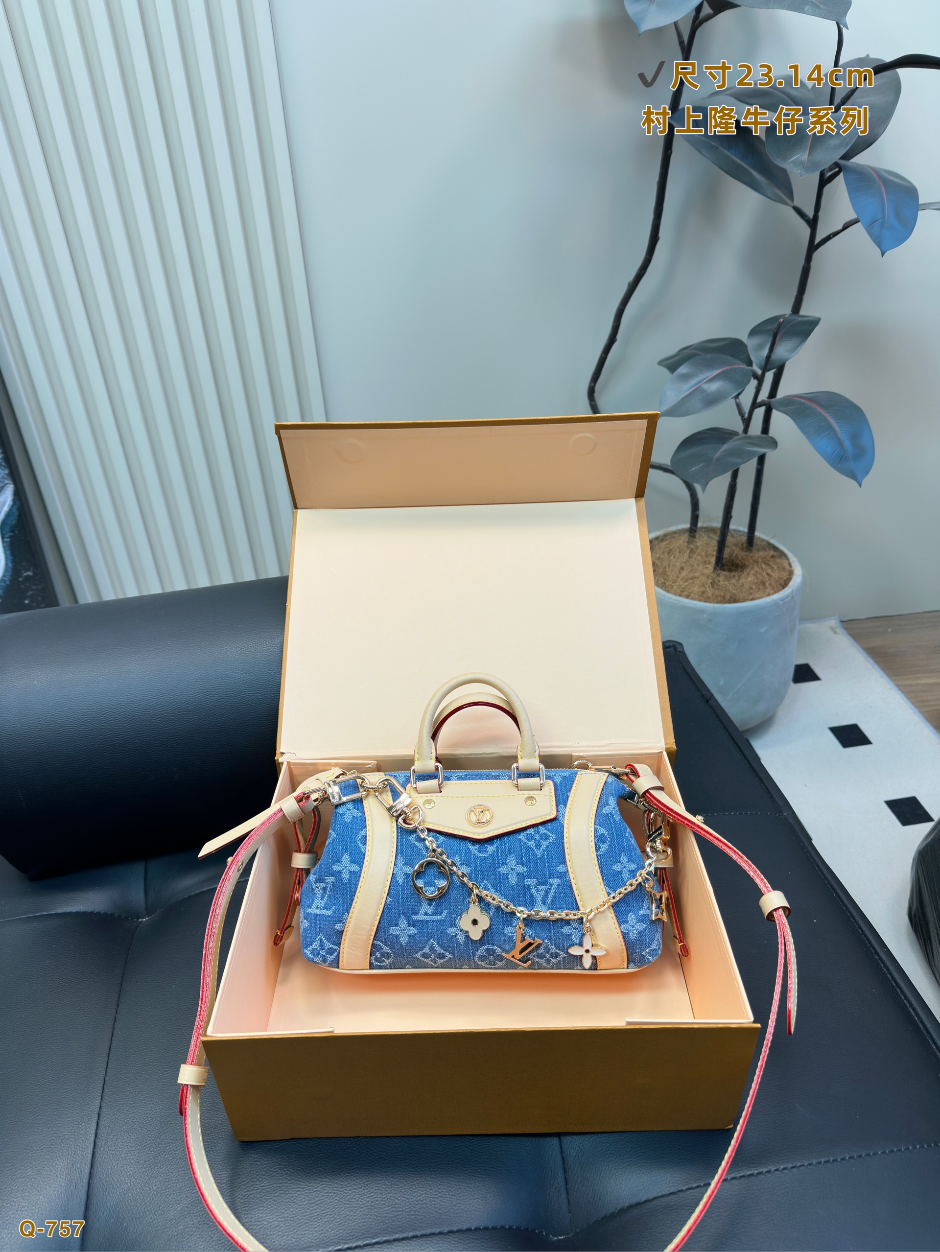LV Denim Tote Bag