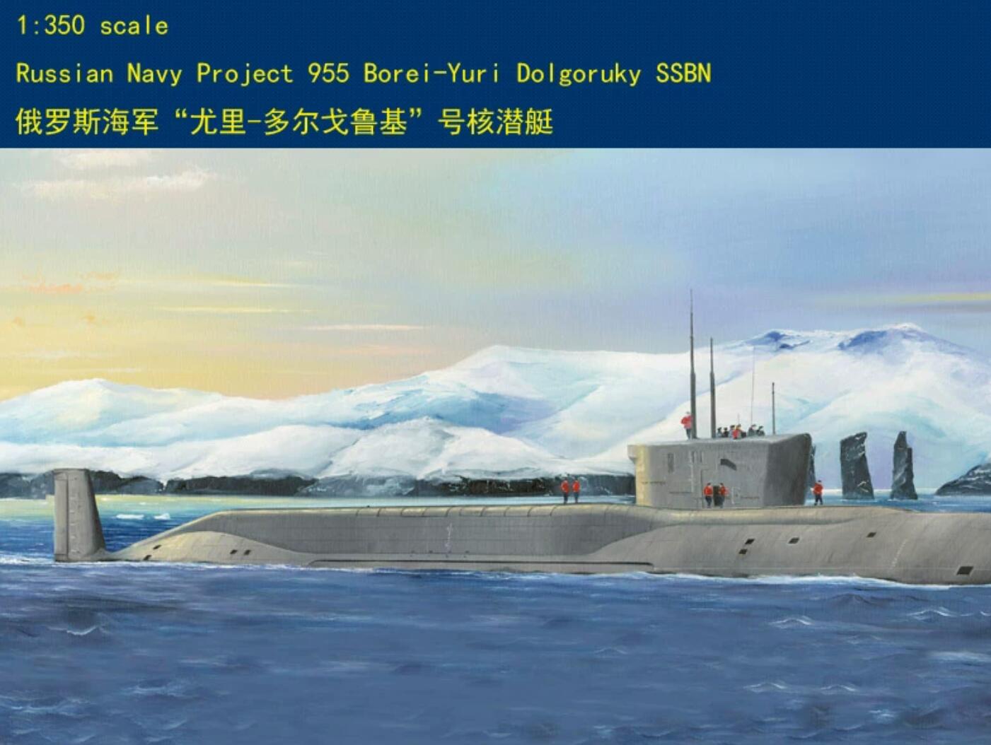 Hobbyboss 1/350 83520 Russian Project 955 Borei-Yuri Dolgoruky SSBN Submarine