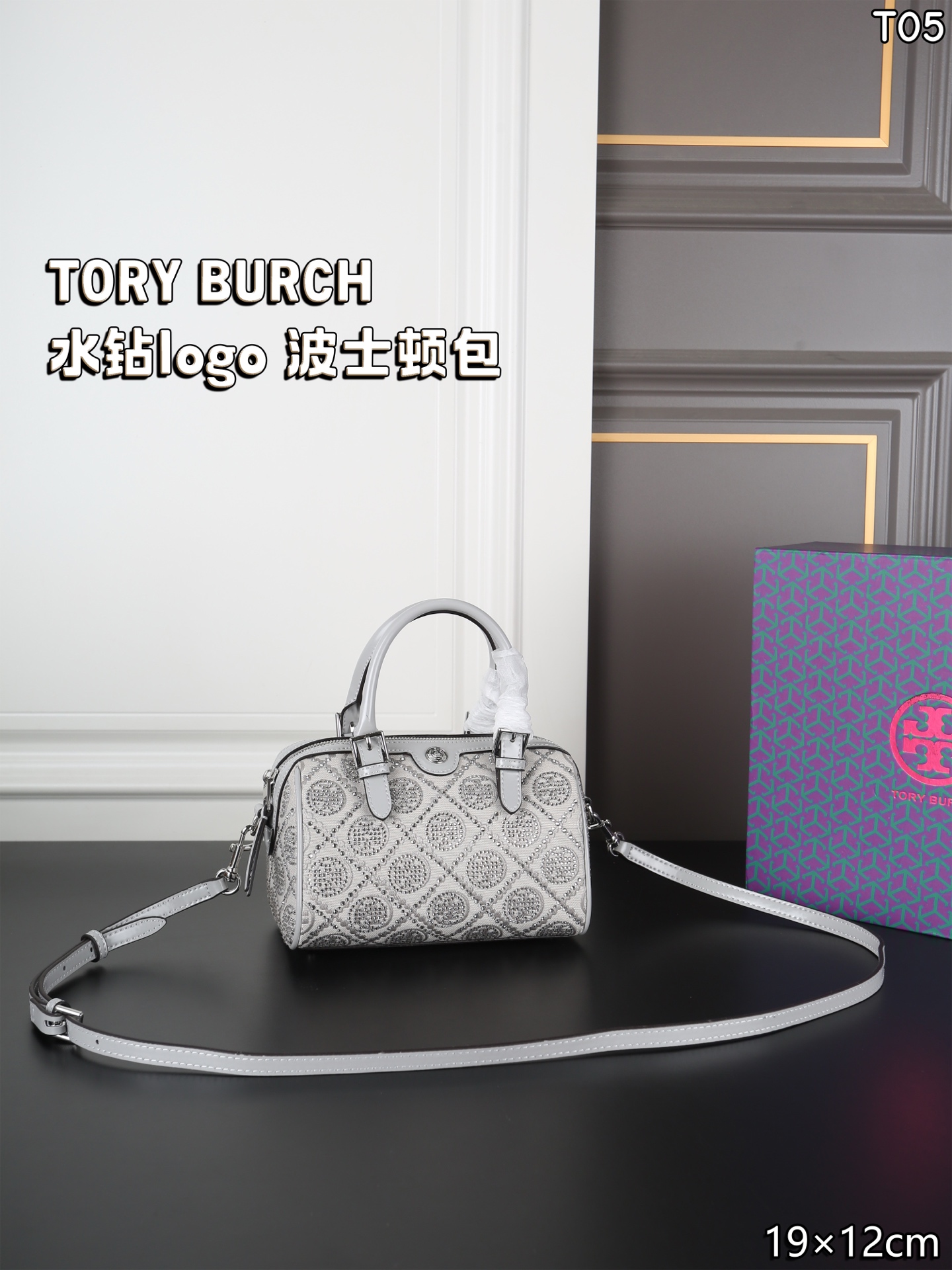TORY BURCH Rhinestone logo pillow bag