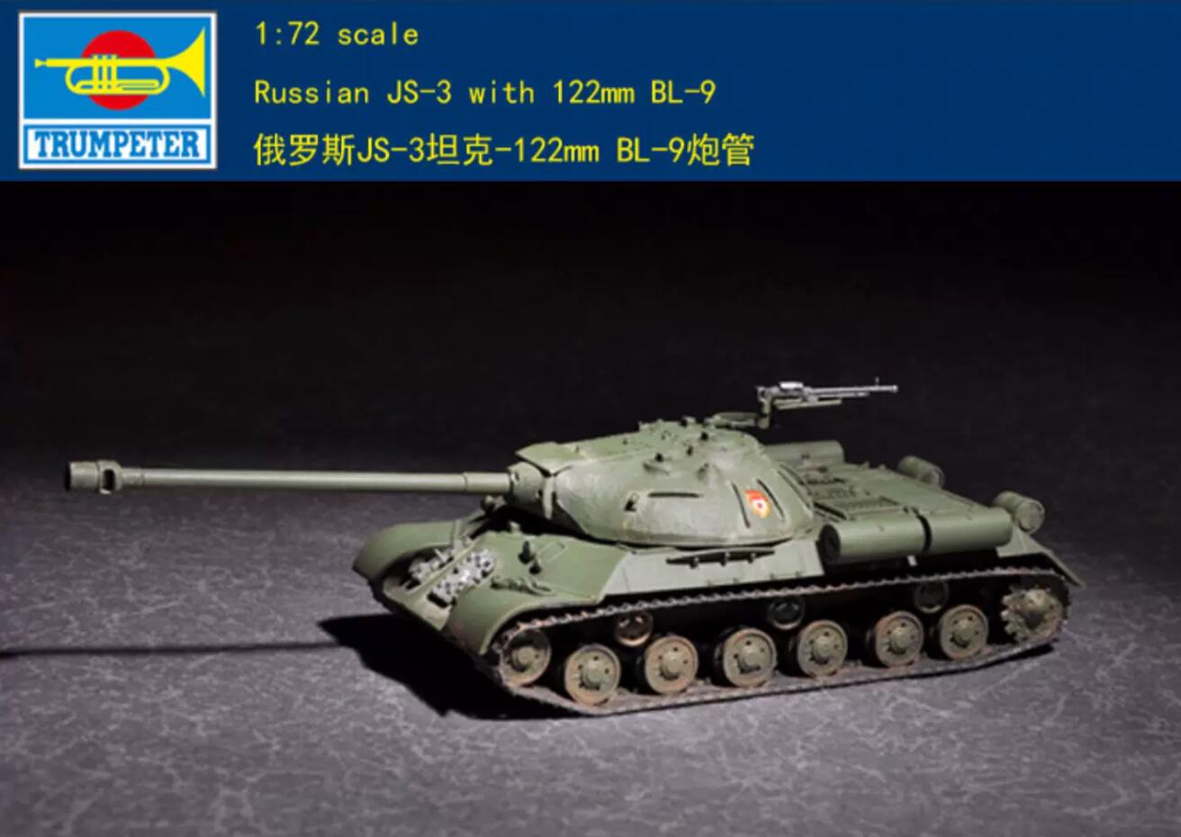 Trumpeter 1/72 07163 Russian JS-3 with 122mm BL-9