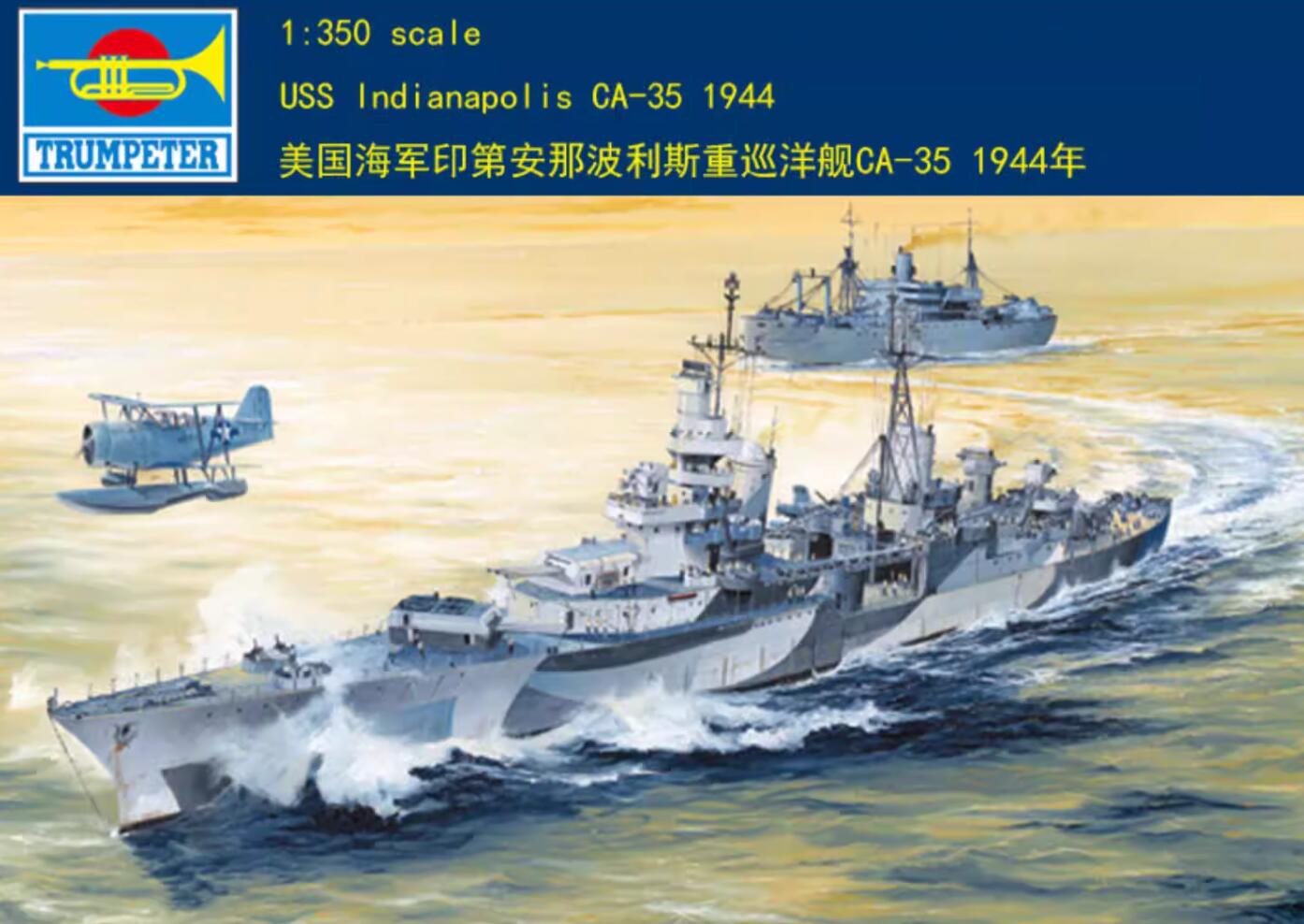Trumpeter 1/350 05327 USS Indianapolis CA-35 1944